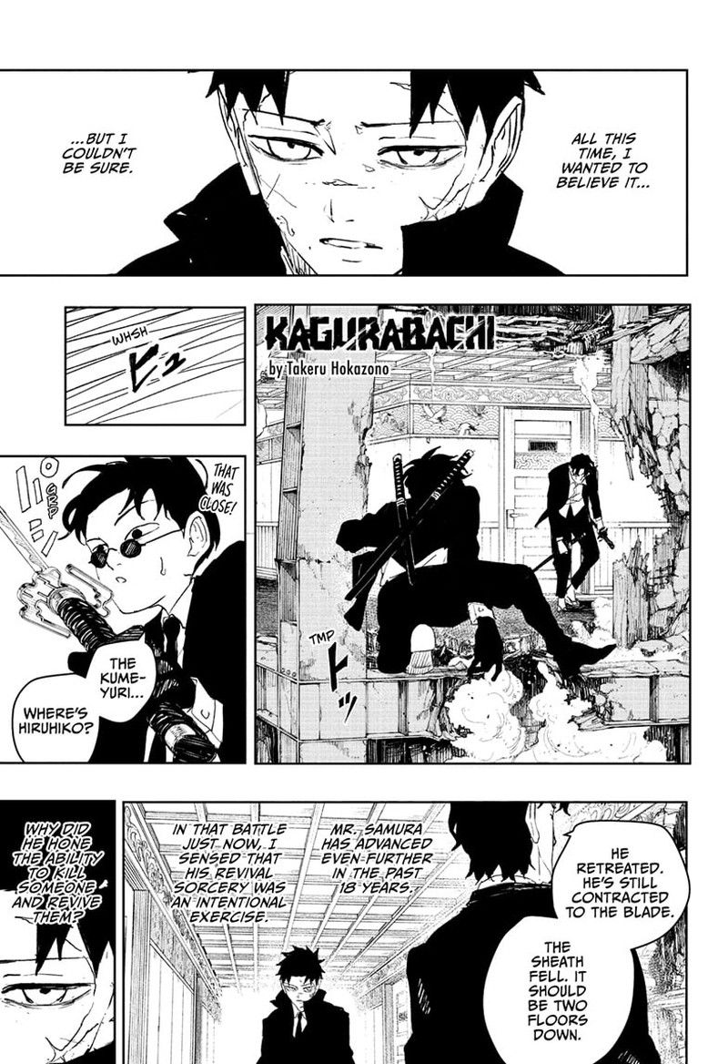 Kagurabachi, Chapter 82