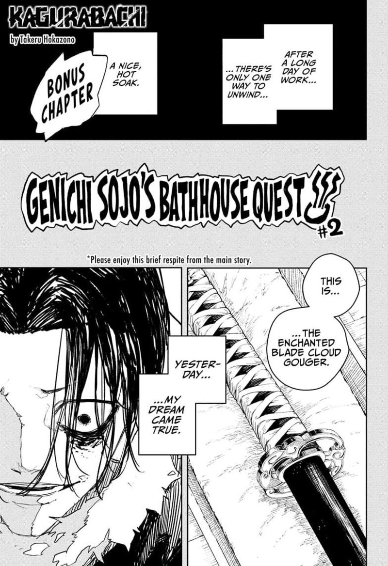 Kagurabachi, Chapter 92e