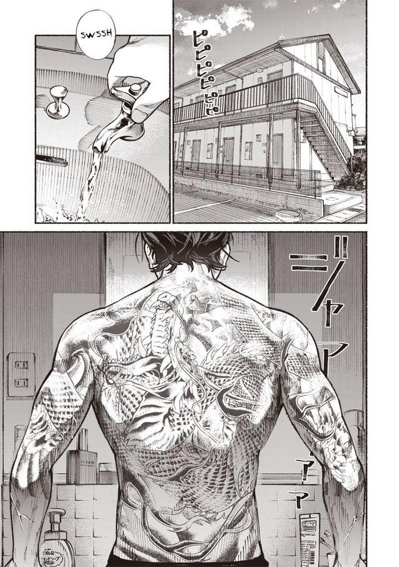 The Way of the Househusband, Chapter 1