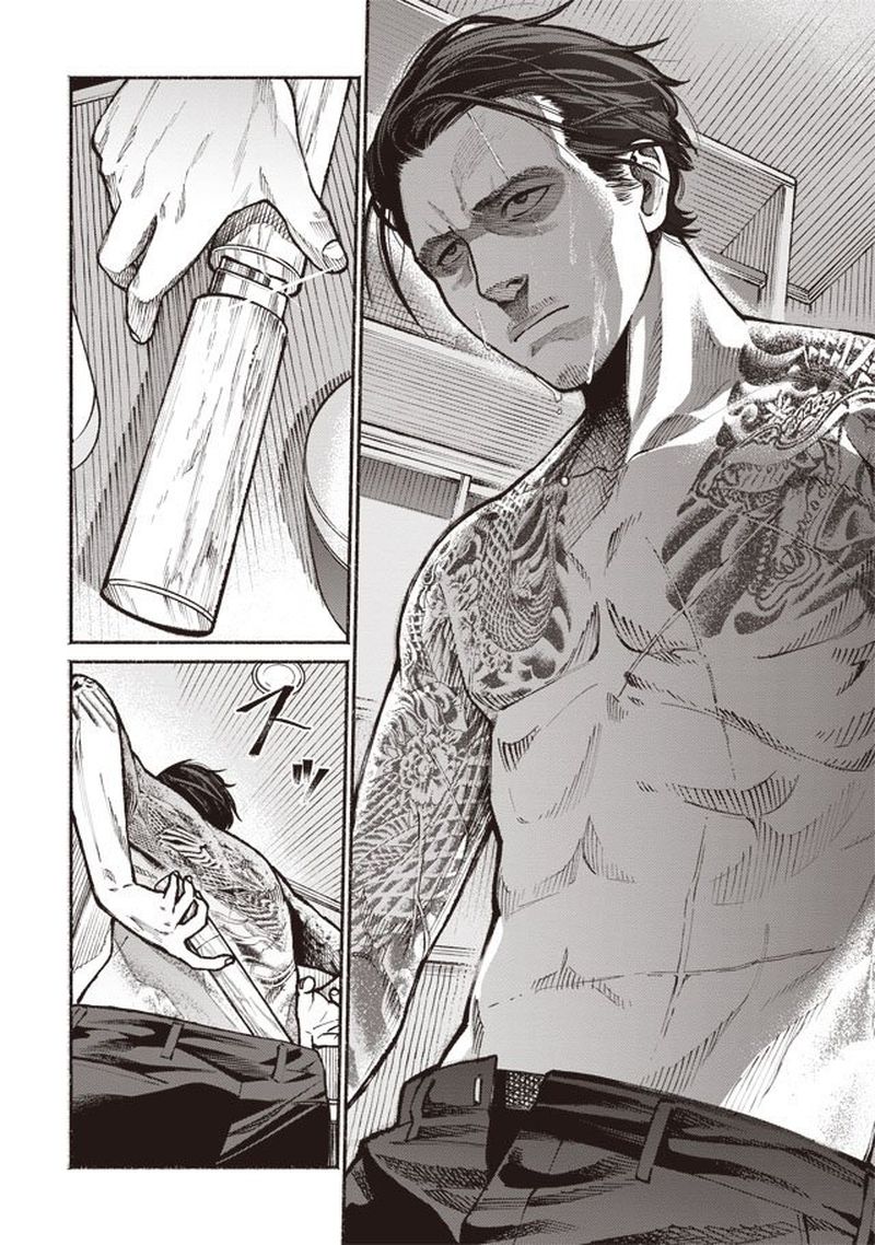 The Way of the Househusband, Chapter 1