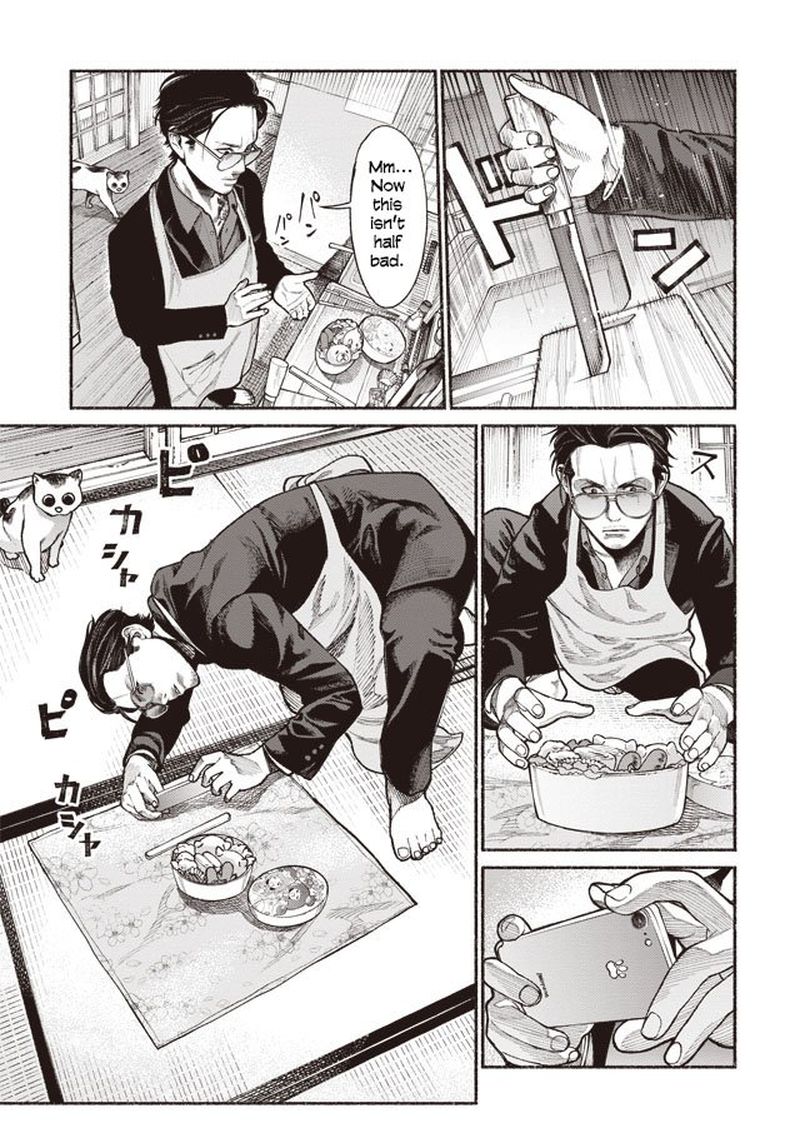 The Way of the Househusband, Chapter 1