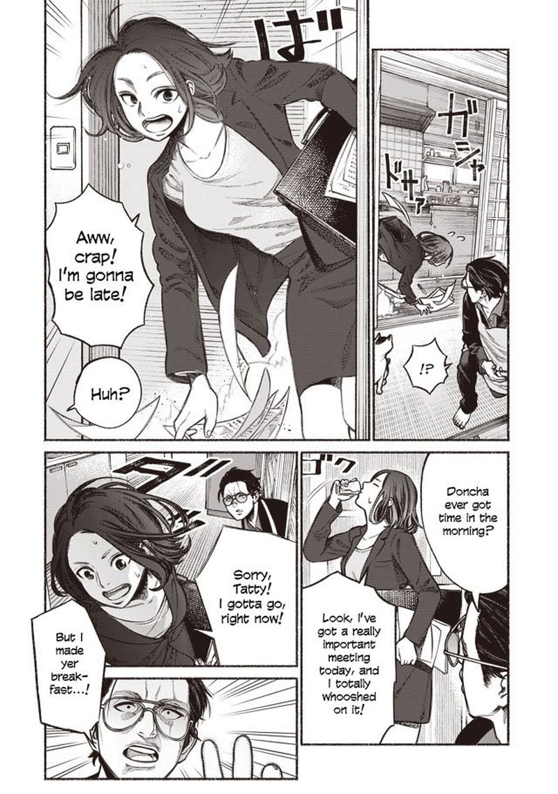 The Way of the Househusband, Chapter 1