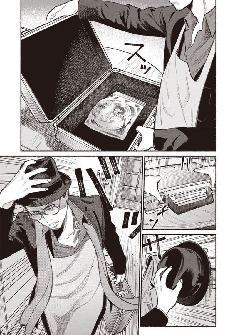 The Way of the Househusband, Chapter 1