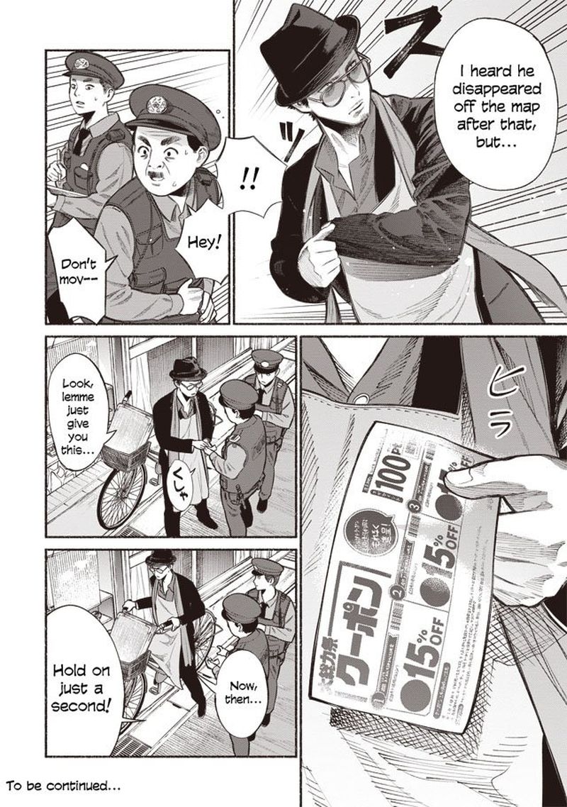 The Way of the Househusband, Chapter 1