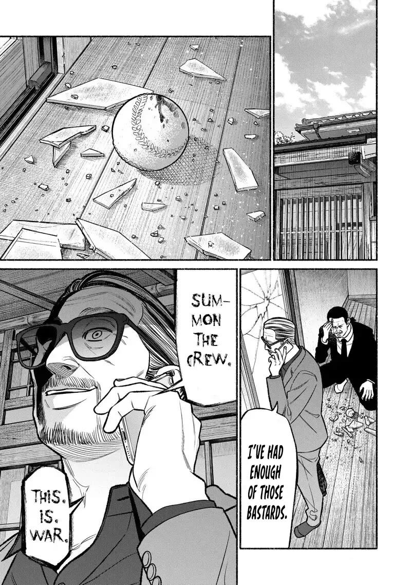 The Way of the Househusband, Chapter 100