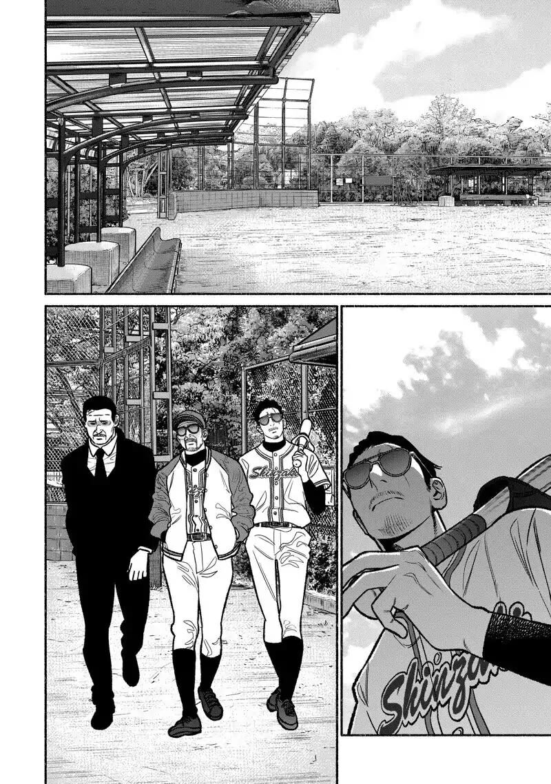 The Way of the Househusband, Chapter 100