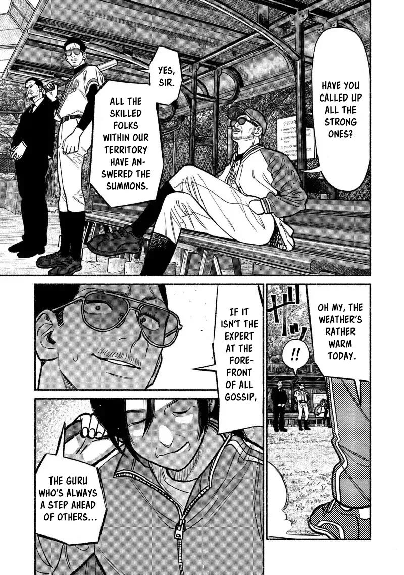 The Way of the Househusband, Chapter 100