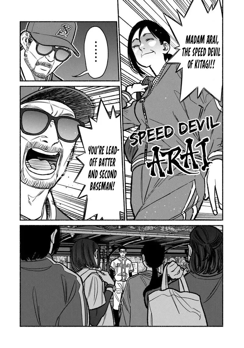 The Way of the Househusband, Chapter 100