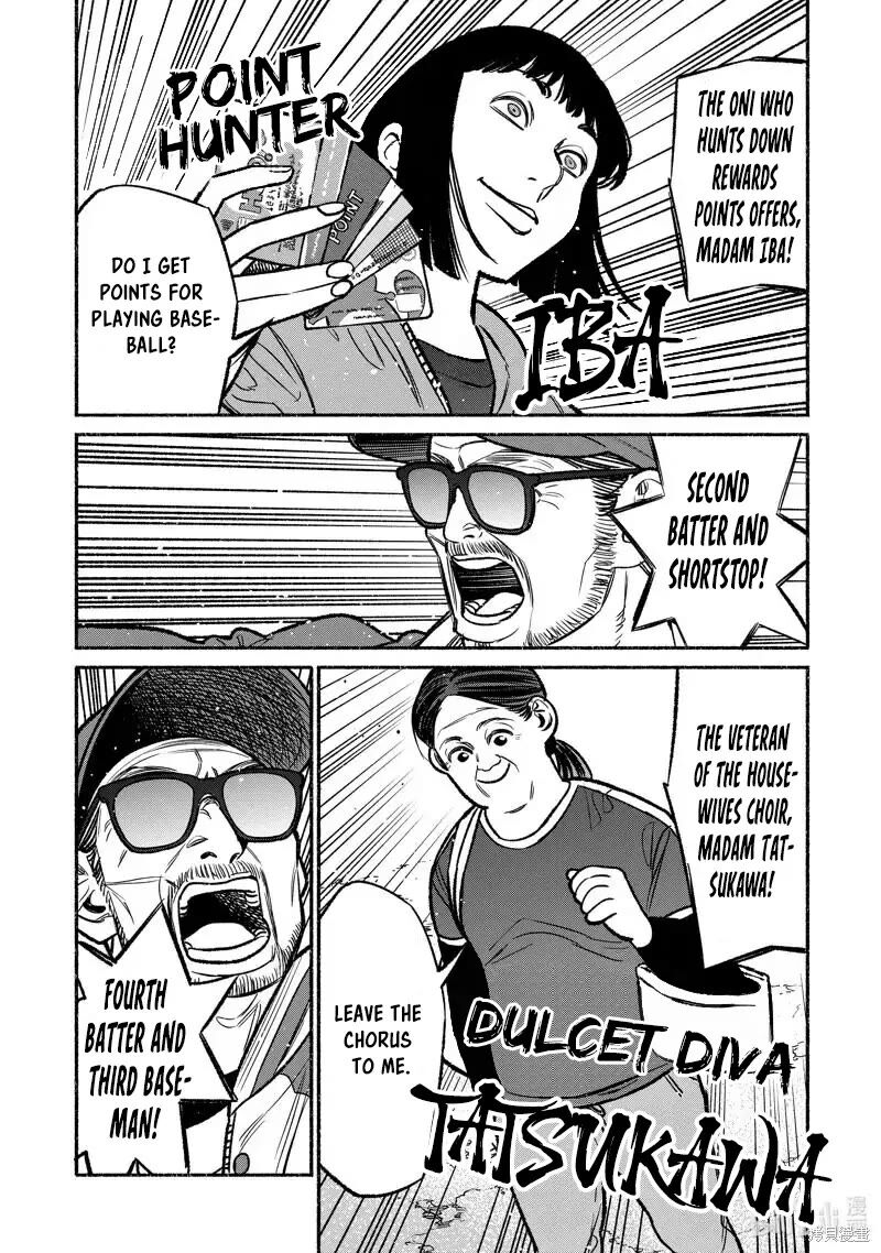 The Way of the Househusband, Chapter 100