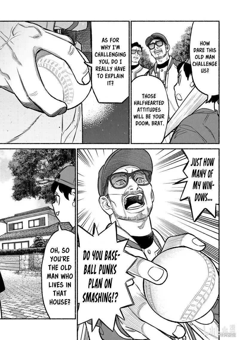 The Way of the Househusband, Chapter 100