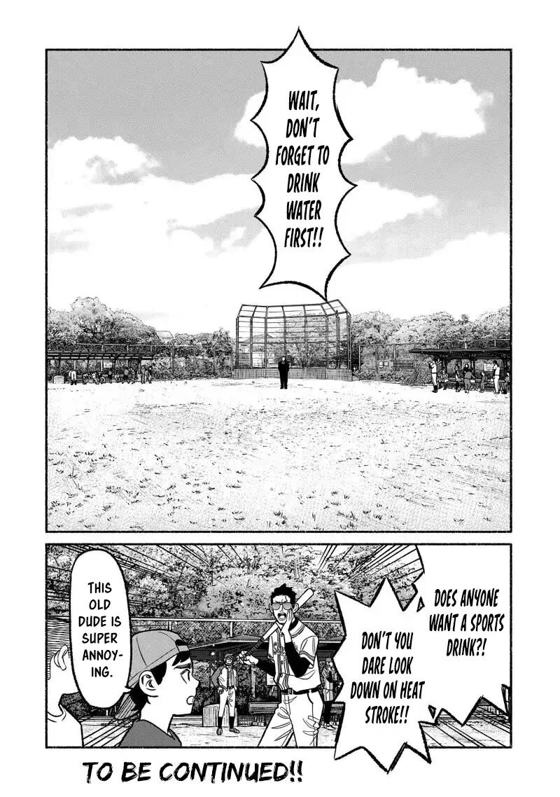 The Way of the Househusband, Chapter 100