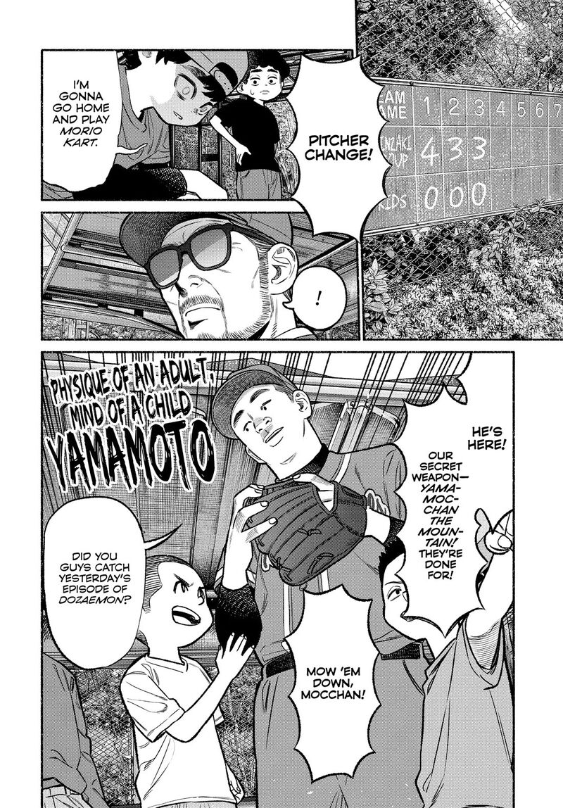 The Way of the Househusband, Chapter 101