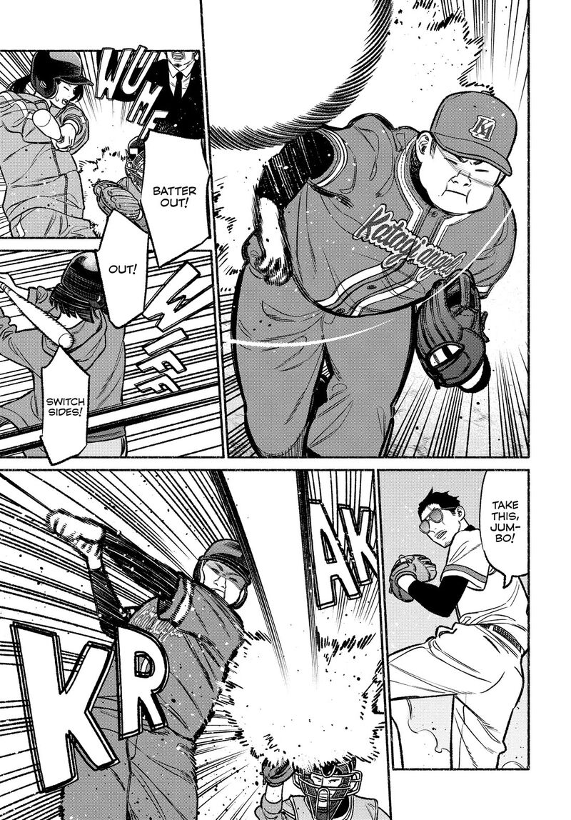 The Way of the Househusband, Chapter 101