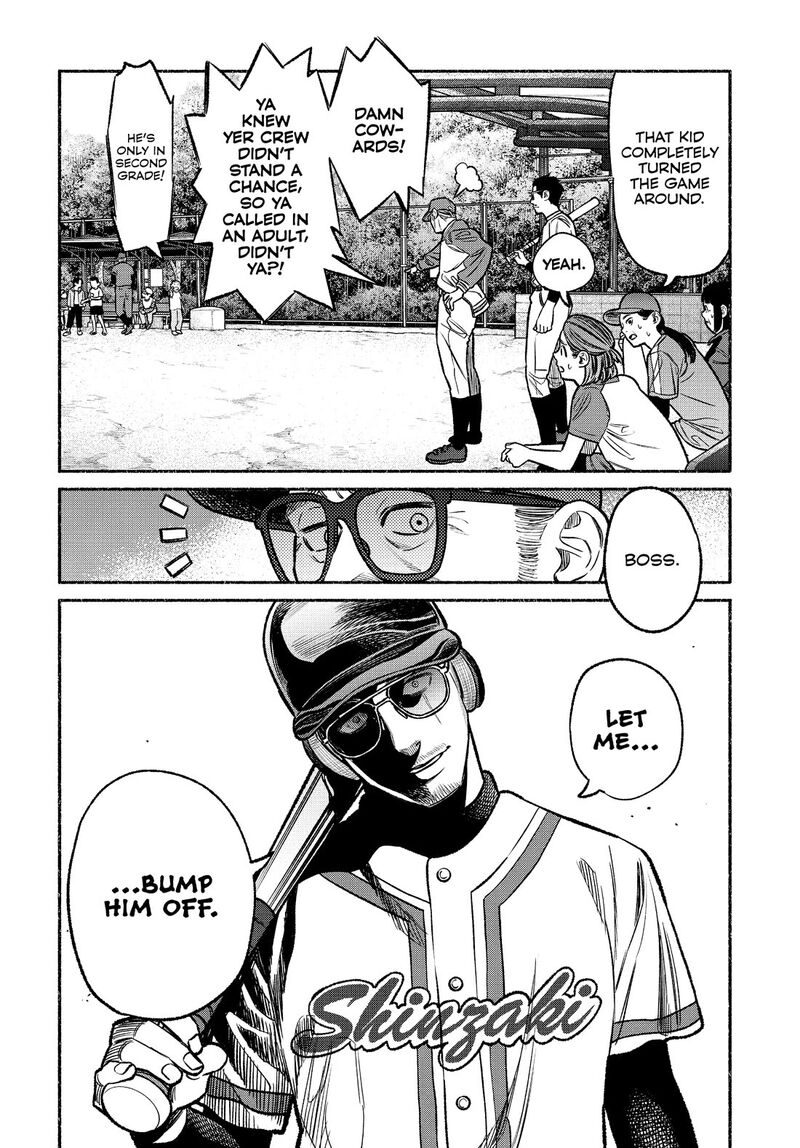 The Way of the Househusband, Chapter 101