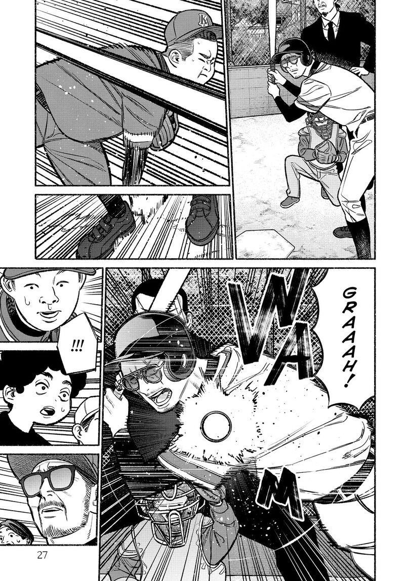 The Way of the Househusband, Chapter 101