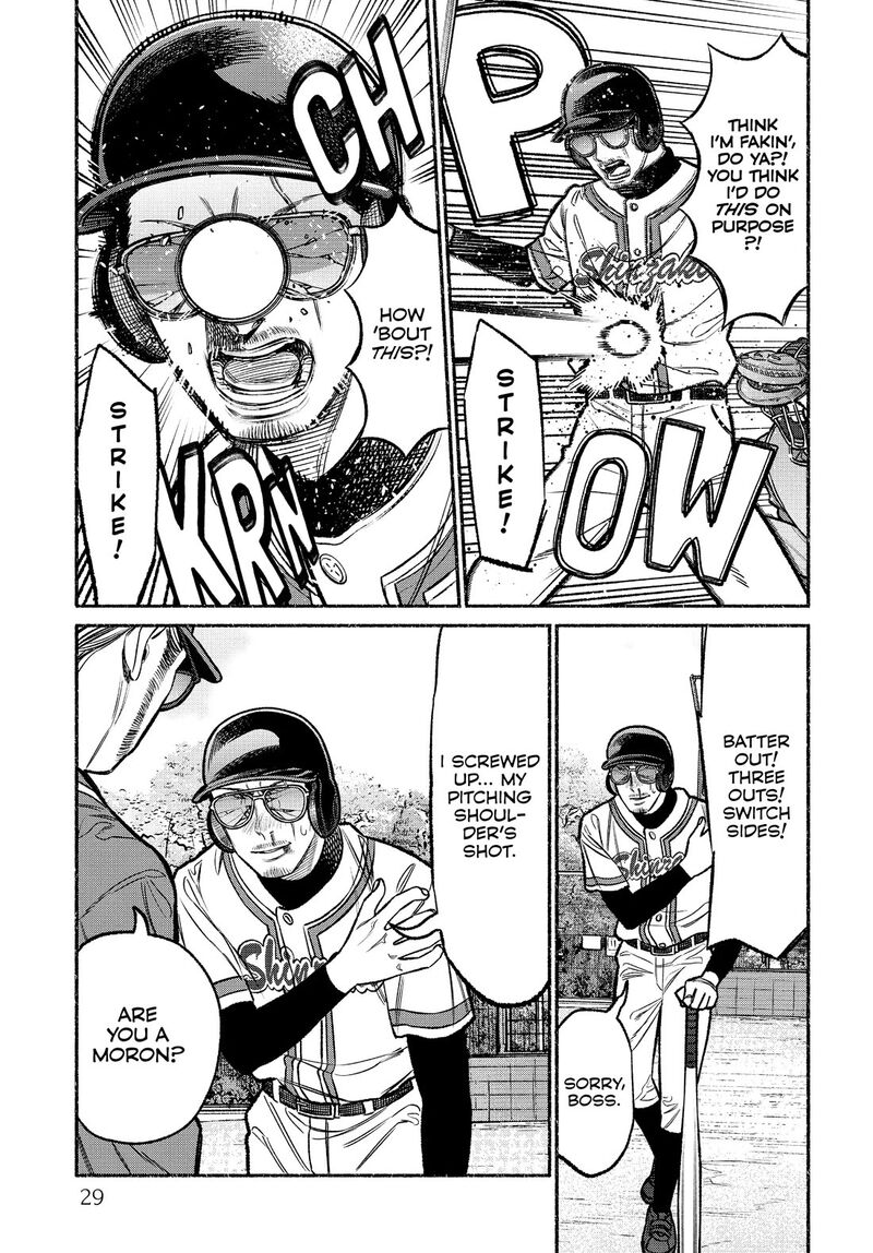 The Way of the Househusband, Chapter 101
