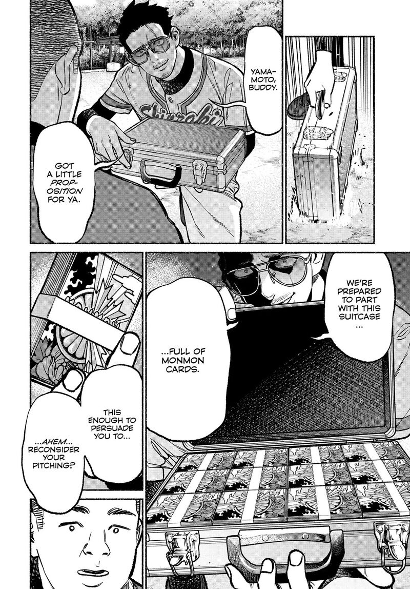 The Way of the Househusband, Chapter 101