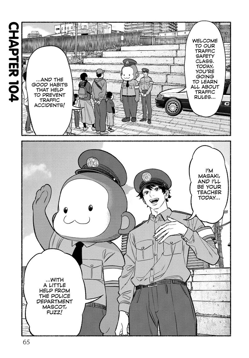 The Way of the Househusband, Chapter 104