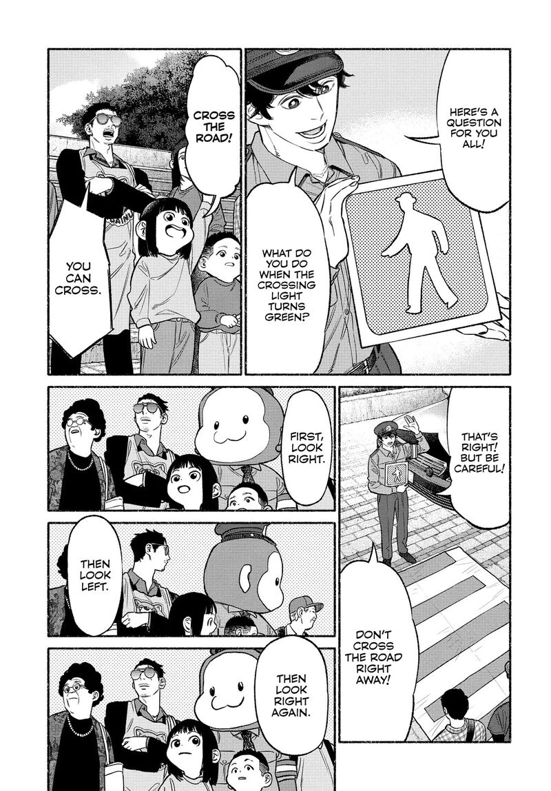 The Way of the Househusband, Chapter 104