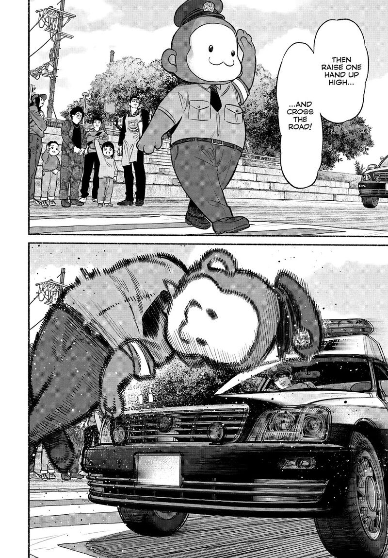 The Way of the Househusband, Chapter 104