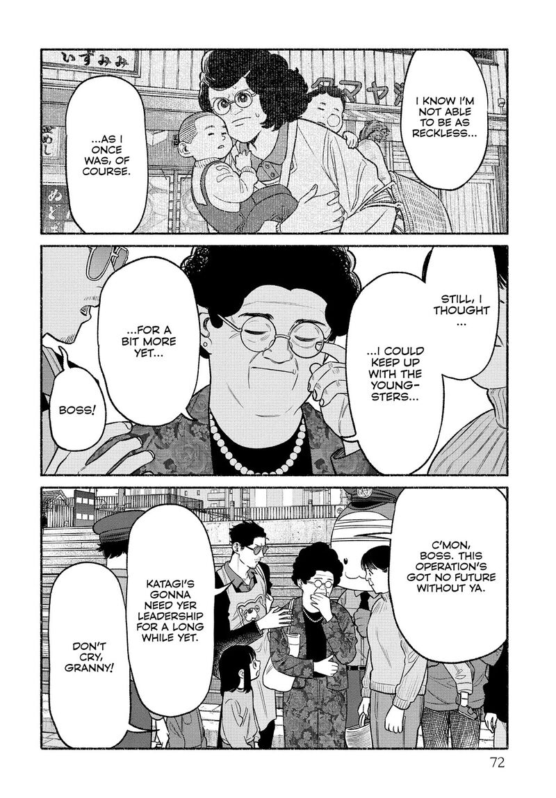 The Way of the Househusband, Chapter 104