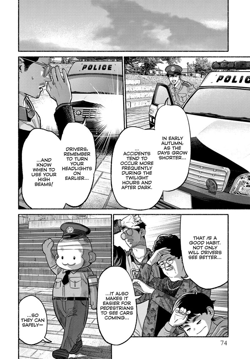 The Way of the Househusband, Chapter 104