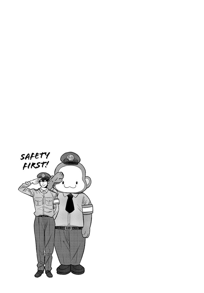 The Way of the Househusband, Chapter 104