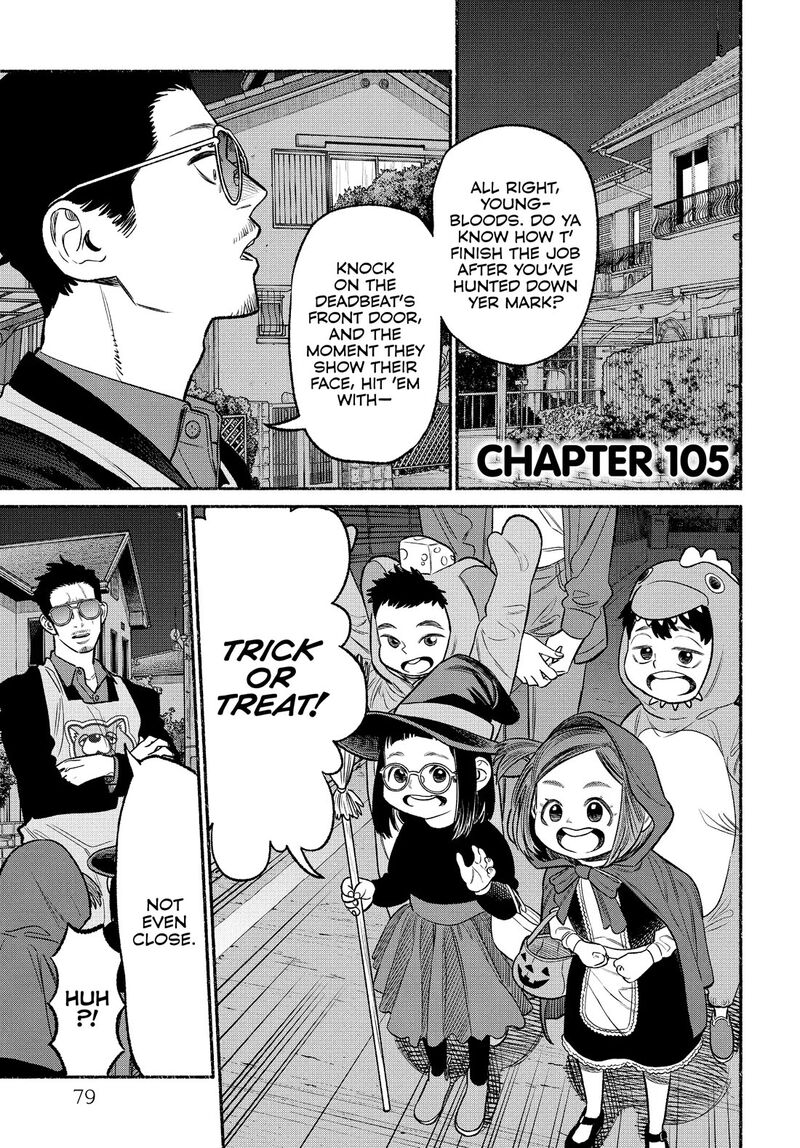 The Way of the Househusband, Chapter 105