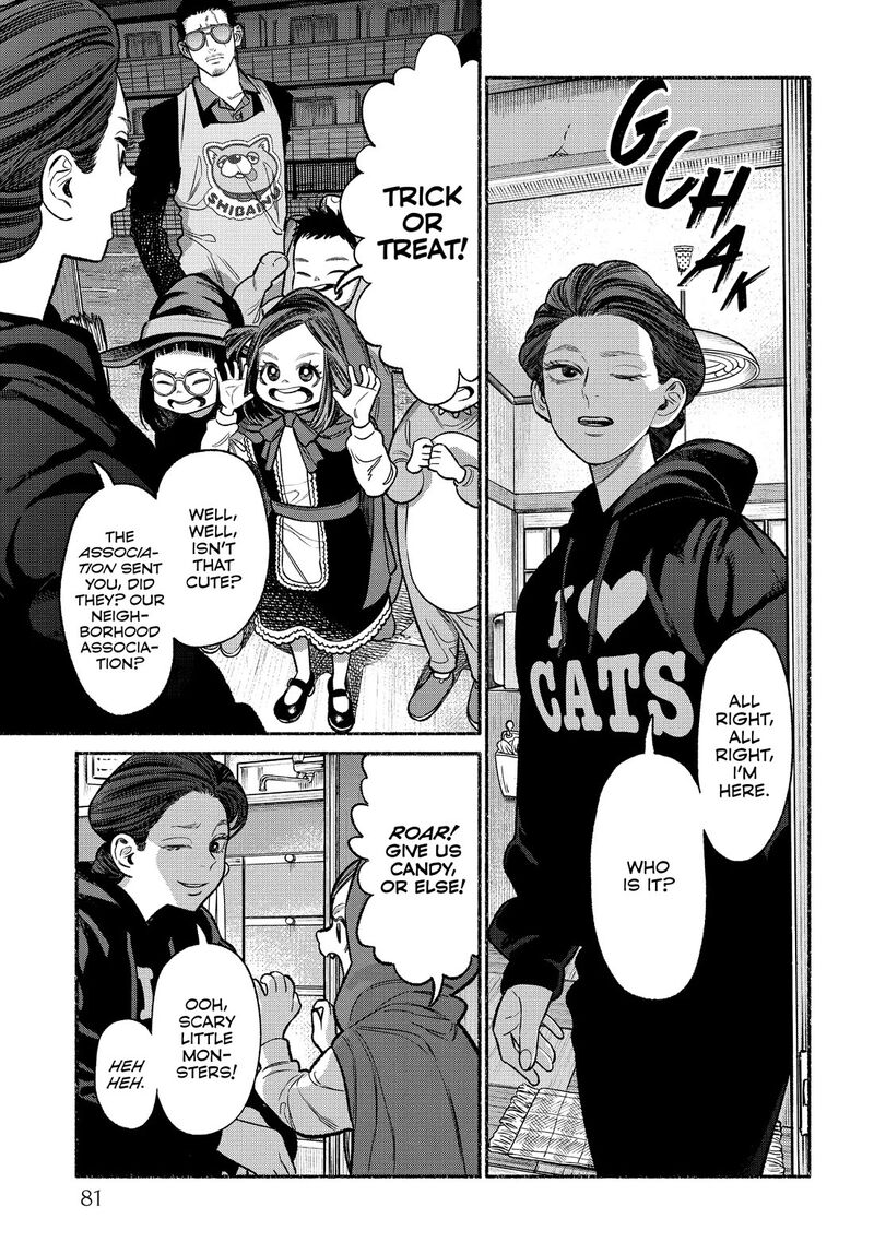 The Way of the Househusband, Chapter 105