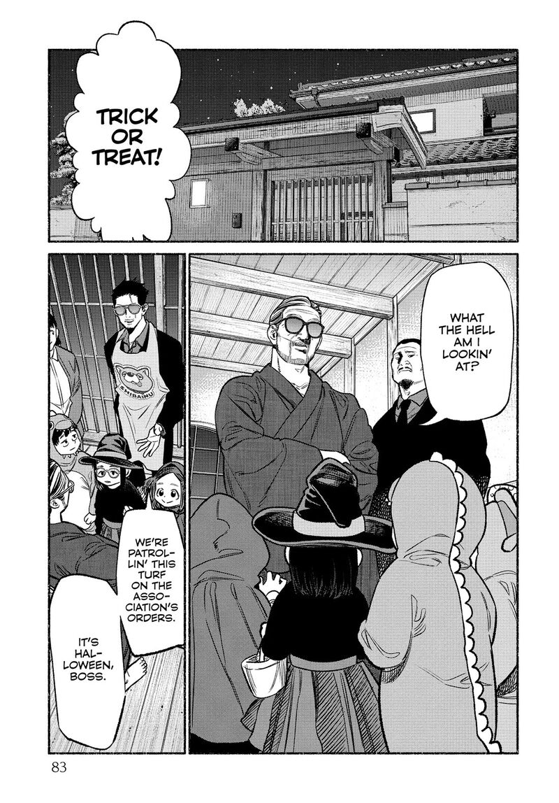 The Way of the Househusband, Chapter 105