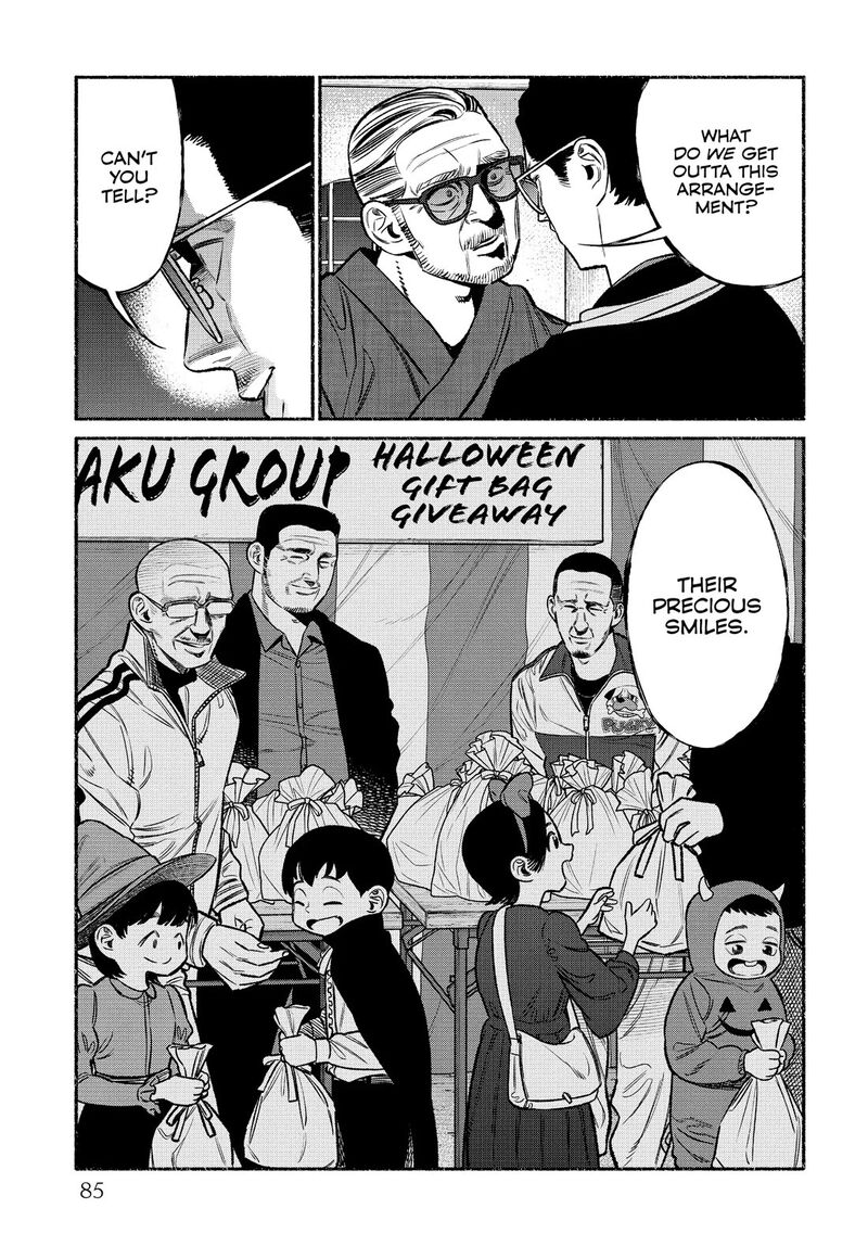 The Way of the Househusband, Chapter 105