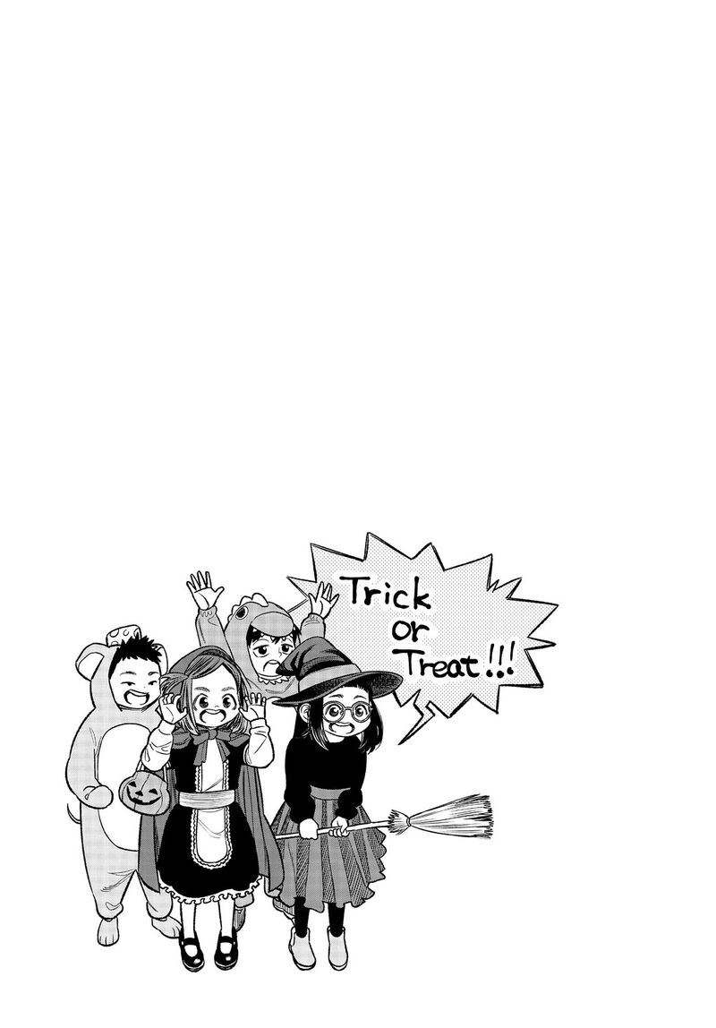 The Way of the Househusband, Chapter 105