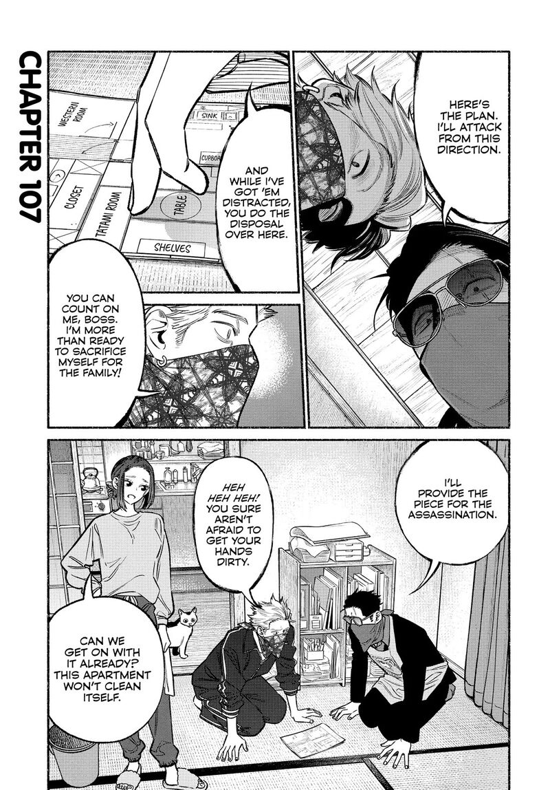 The Way of the Househusband, Chapter 107