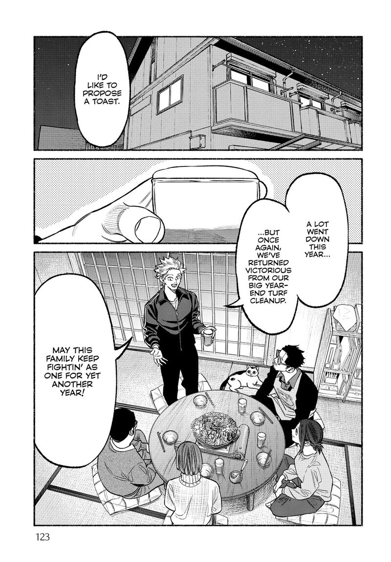 The Way of the Househusband, Chapter 107
