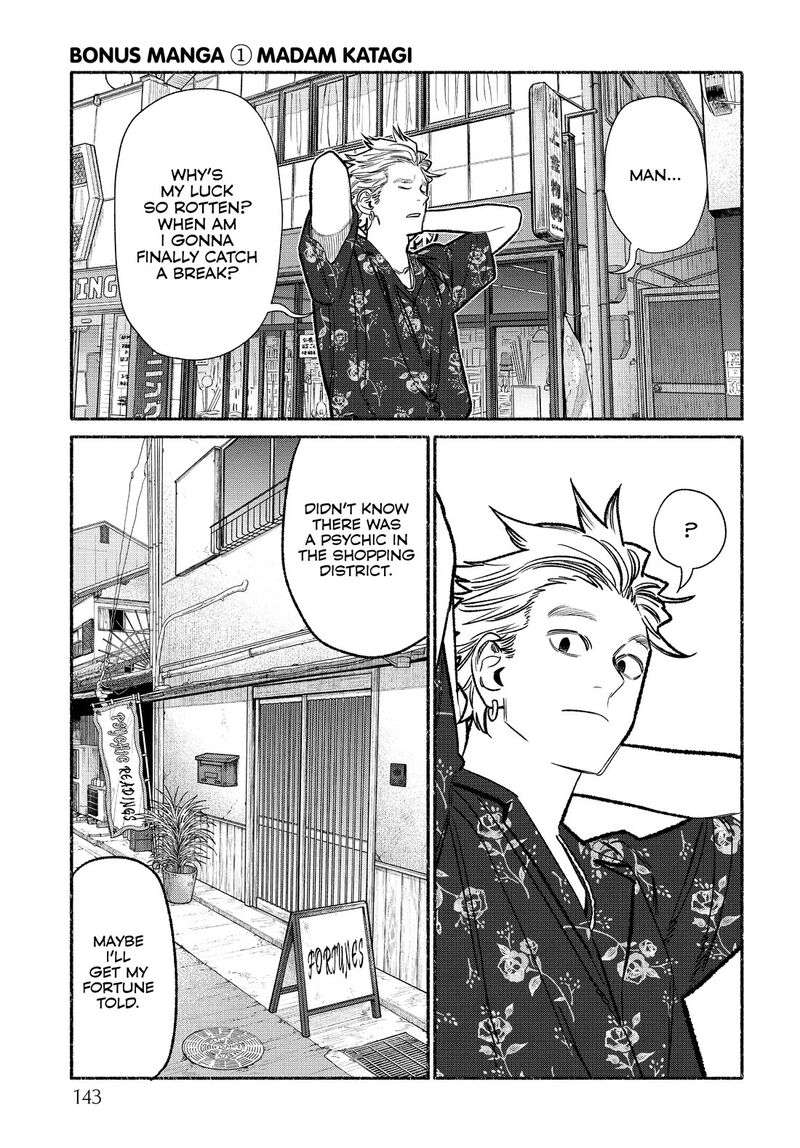 The Way of the Househusband, Chapter 108e