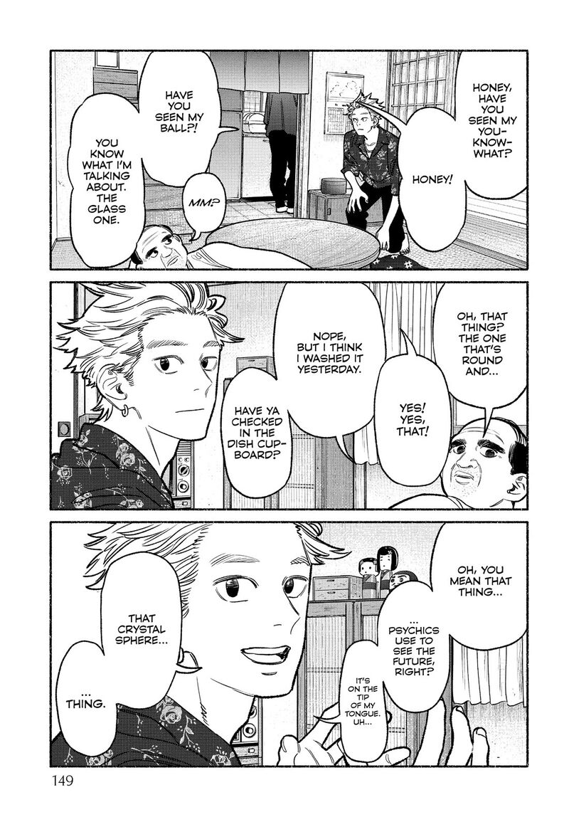 The Way of the Househusband, Chapter 108e