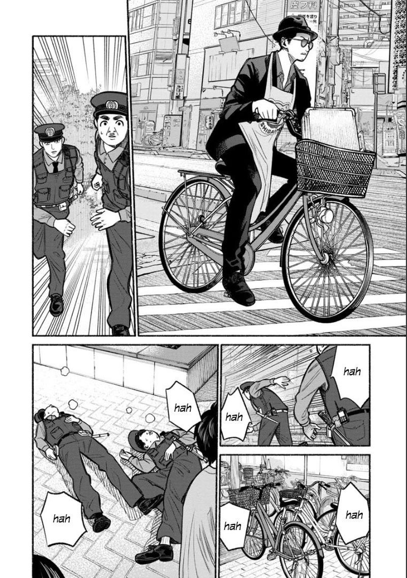 The Way of the Househusband, Chapter 11