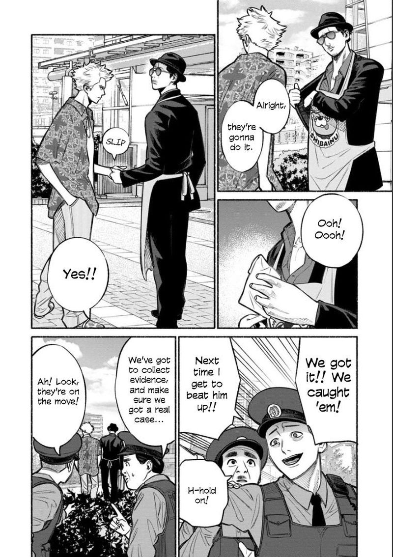 The Way of the Househusband, Chapter 11