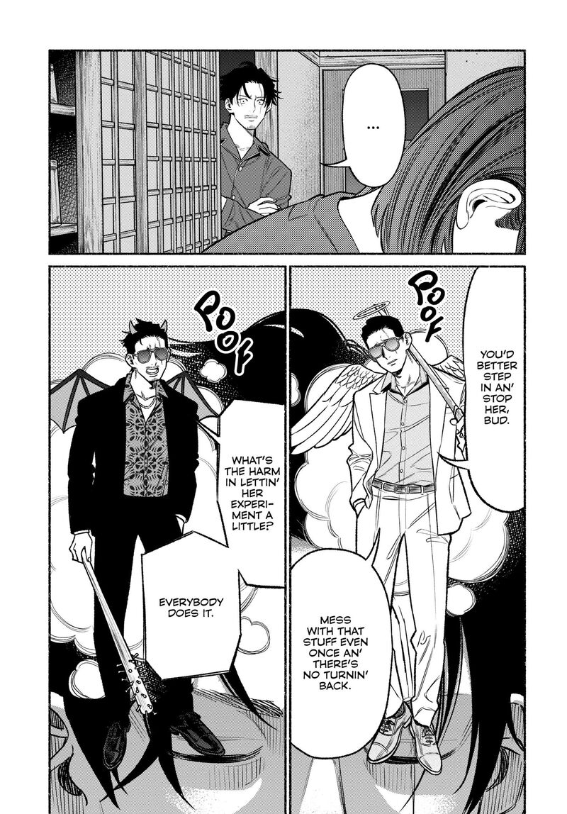 The Way of the Househusband, Chapter 110