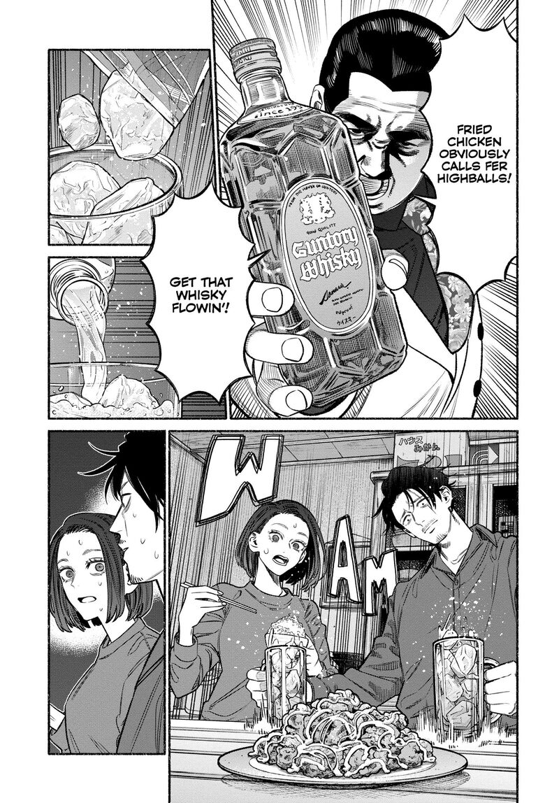 The Way of the Househusband, Chapter 110