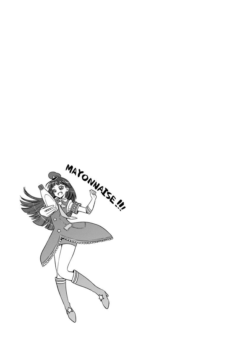 The Way of the Househusband, Chapter 110