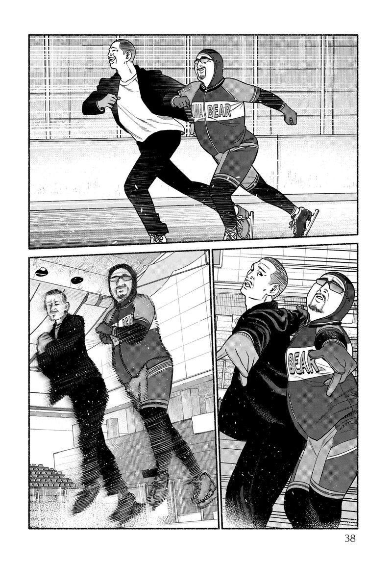 The Way of the Househusband, Chapter 111