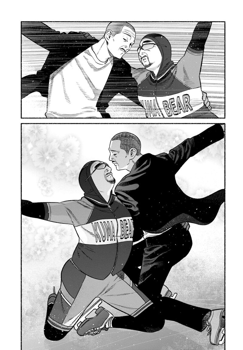 The Way of the Househusband, Chapter 111