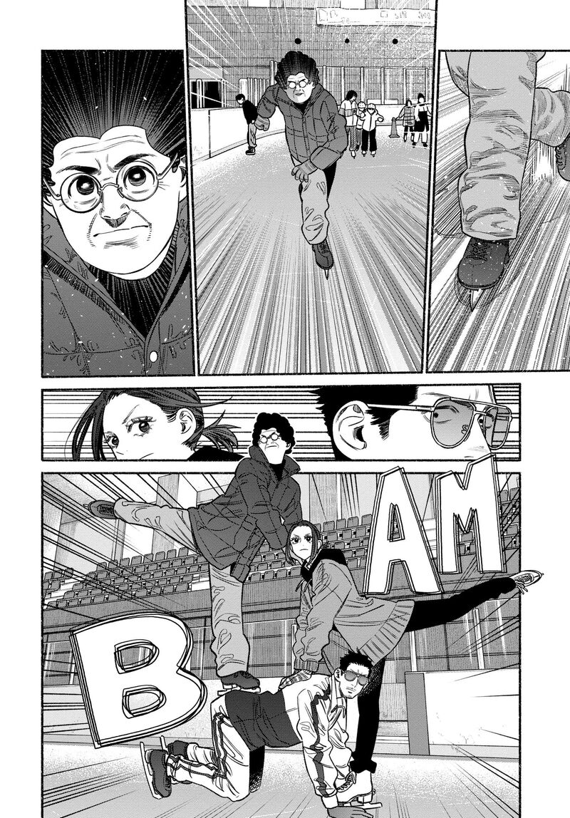The Way of the Househusband, Chapter 111