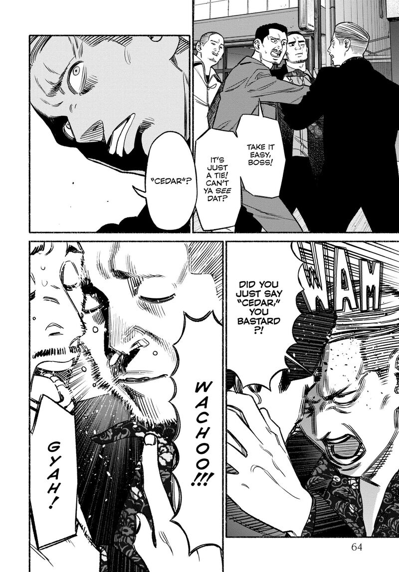 The Way of the Househusband, Chapter 113