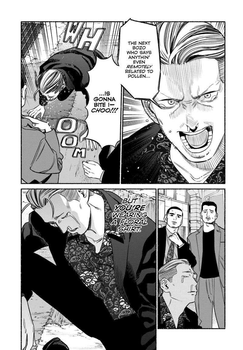 The Way of the Househusband, Chapter 113