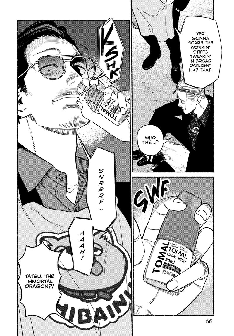 The Way of the Househusband, Chapter 113