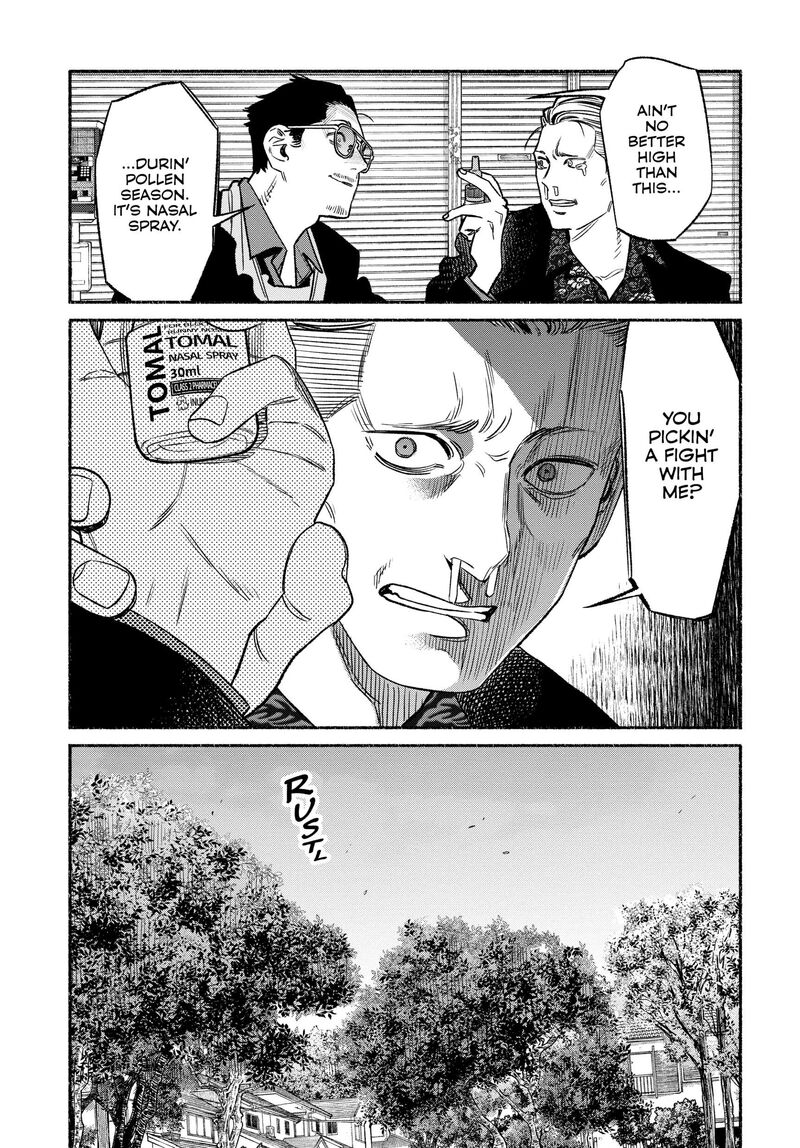 The Way of the Househusband, Chapter 113