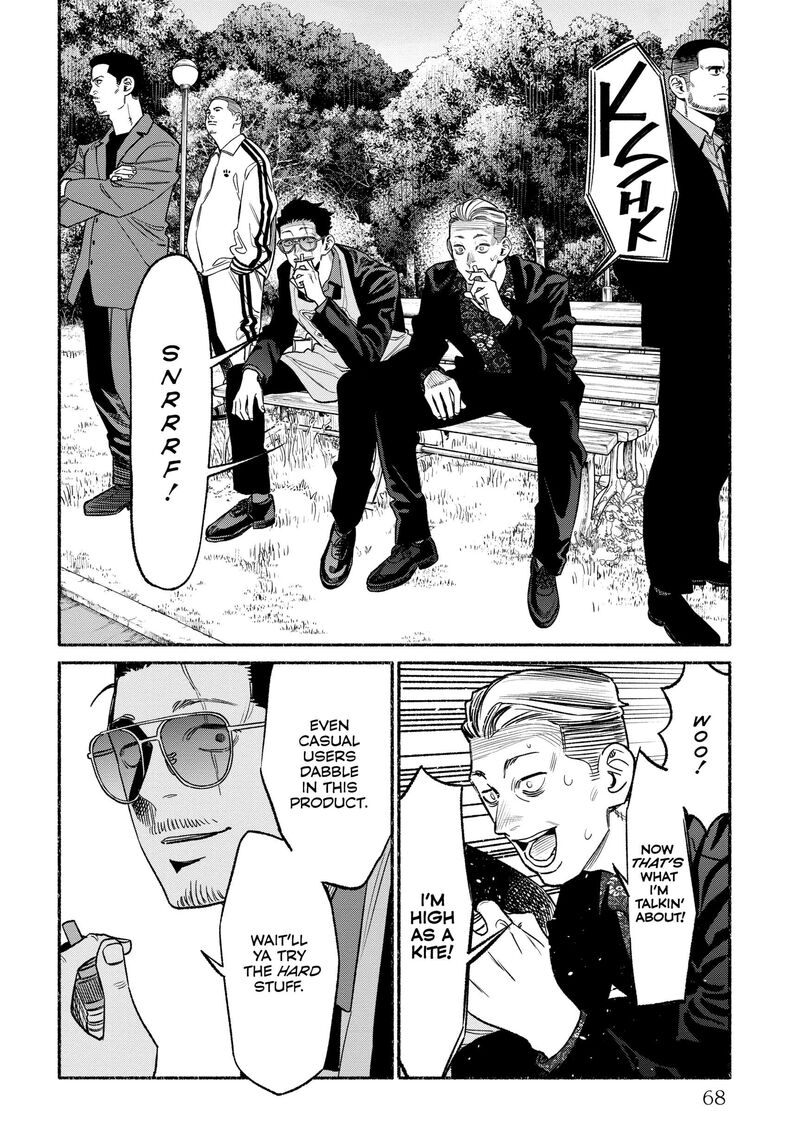 The Way of the Househusband, Chapter 113