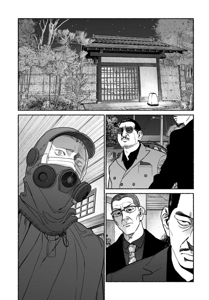 The Way of the Househusband, Chapter 113